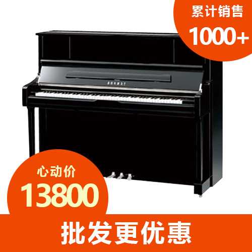 二手原装进口YAMAHA U1