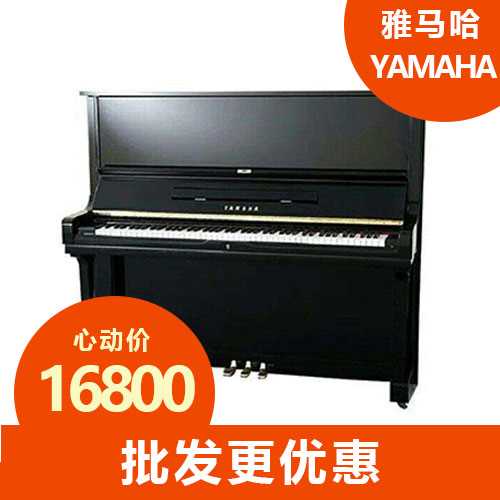 二手原装进口YAMAHA U3H